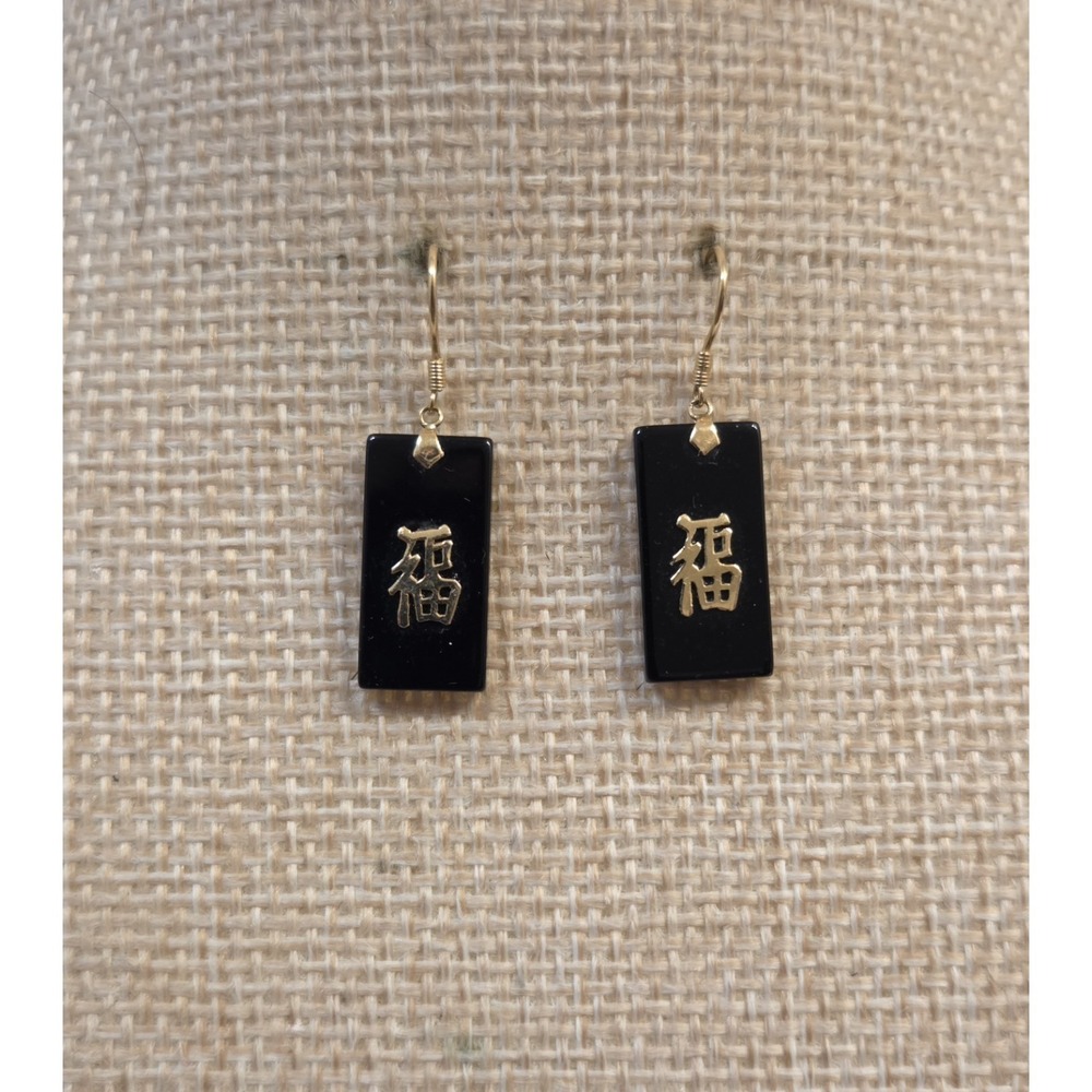 Vintage‎ 14k Yellow Gold & Onyx Chinese Good Fortune / Happiness Dangle Earrings